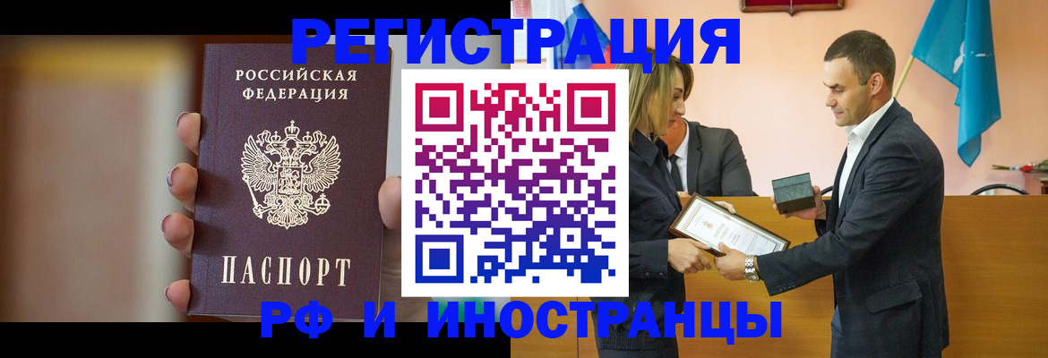 прописка для военкомата в Киришах