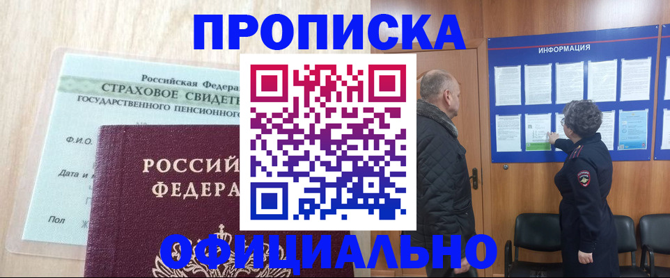 регистрация для школы в Киришах