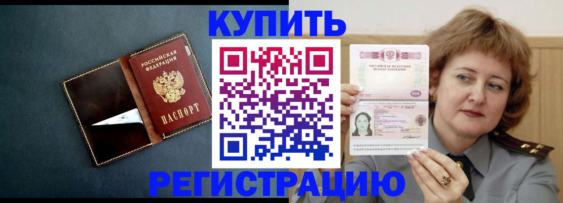 регистрация для школы в Киришах