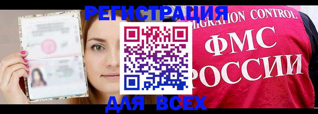 регистрация для школы в Киришах